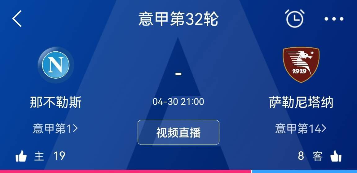 00:30英超 曼彻斯特城 VS 托特纳姆热刺 伤兵满营，残阵热刺做客伊蒂哈德全身而退？！